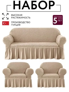 Карамельный