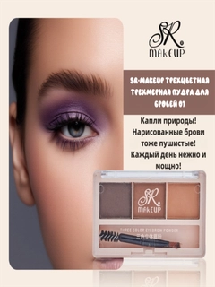 Алый