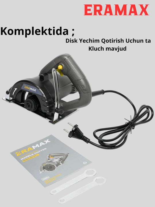 Профессиональная циркулярная пила ERMAX ER125, 125mm