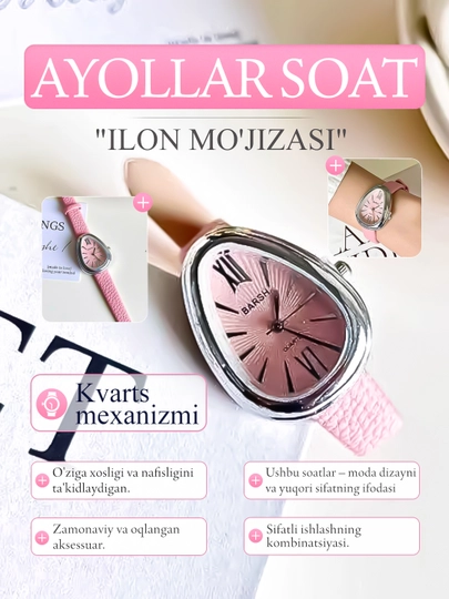 Женские наручные часы Bvlgari — SEVIN-ЧАСЫ-РОЗОВ