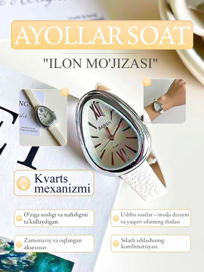 Женские наручные часы Bvlgari — SEVIN-ЧАСЫ-БЕЛЫЙ