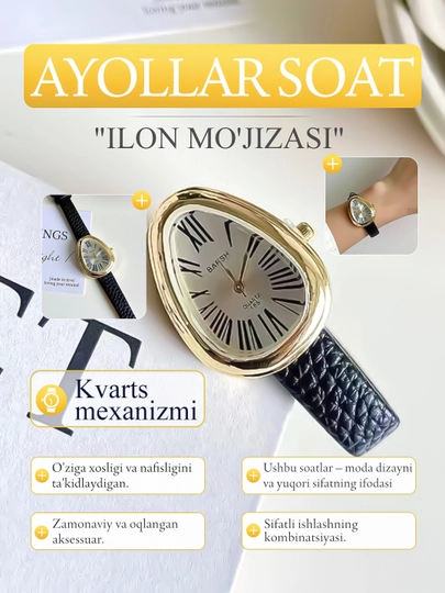 Женские наручные часы Bvlgari — SEVIN-ЧАСЫ-ЧЕРН