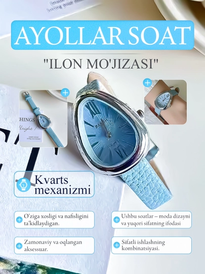 Женские наручные часы Bvlgari — SEVIN-ЧАСЫ-ГОЛУБ