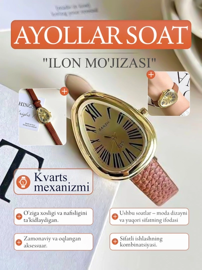 Женские наручные часы Bvlgari