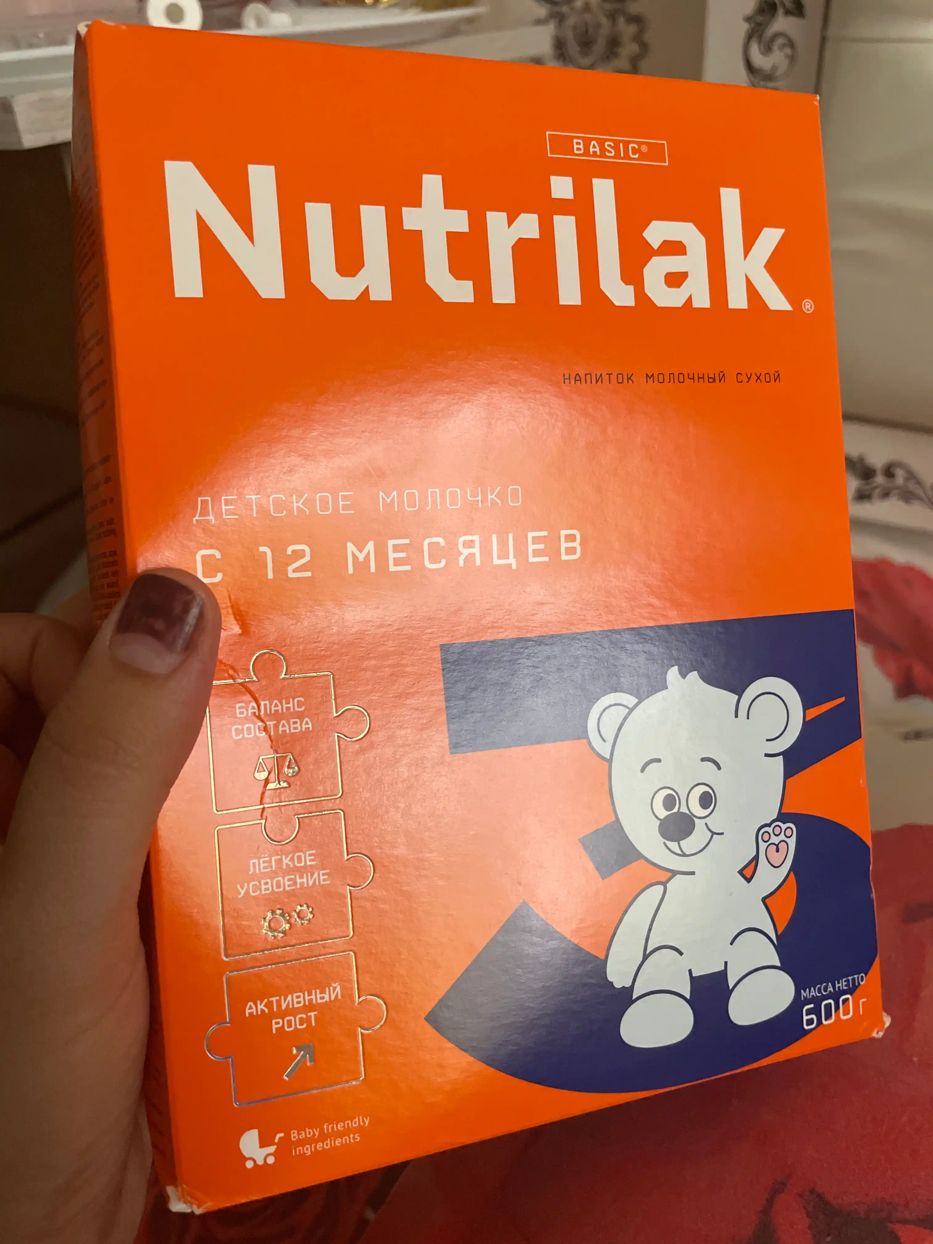 Quruq sutli aralshma Nutrilak 3, 600 gr