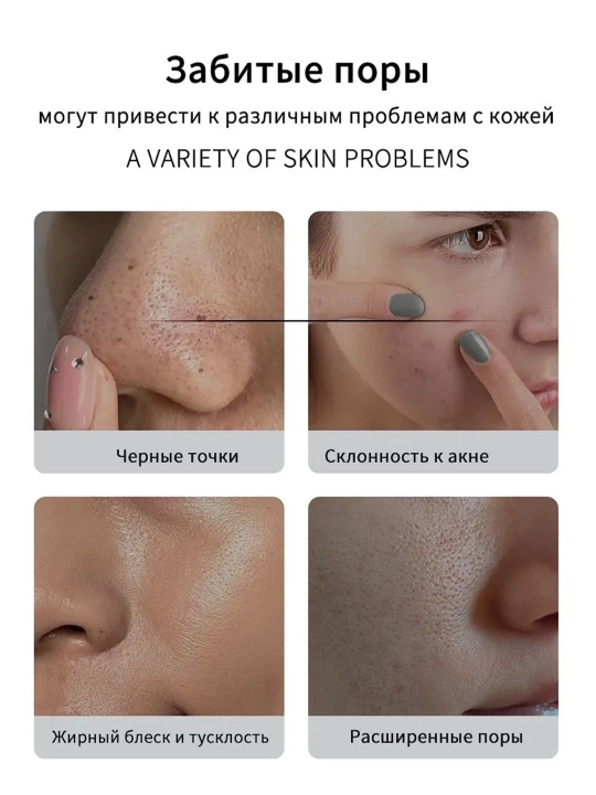 LYDIMOON черная маска для лица, 60 г