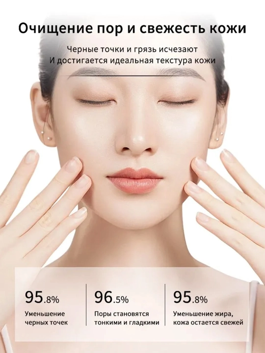 LYDIMOON черная маска для лица, 60 г