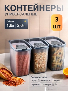 Серый меланж
