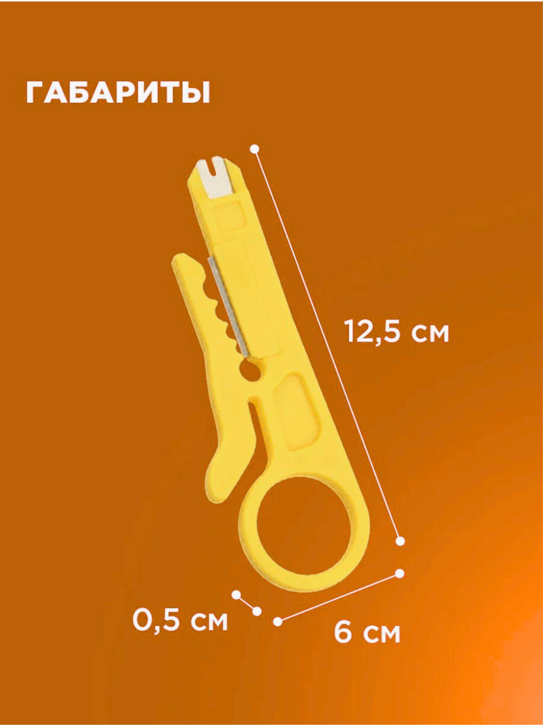 HT-318M MINI sim izolyatsiyasini yechish va kesish uchun pichoq
