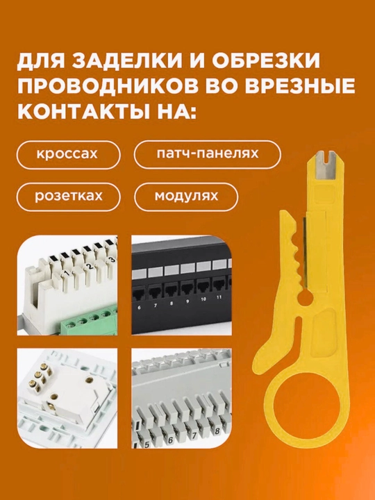 HT-318M MINI sim izolyatsiyasini yechish va kesish uchun pichoq