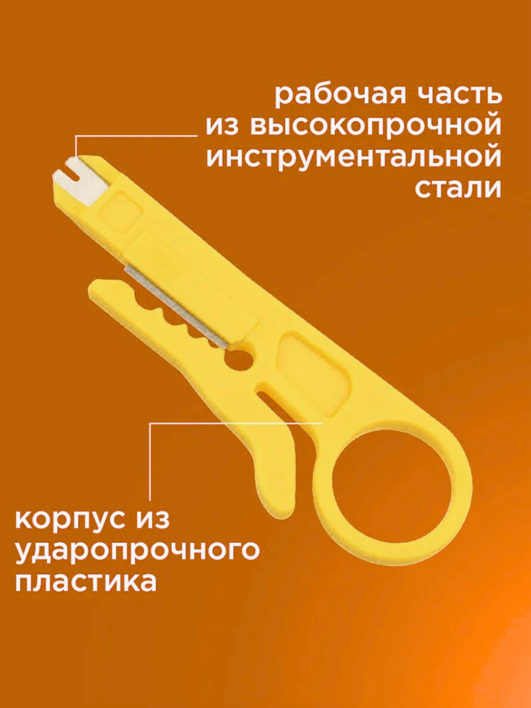 HT-318M MINI sim izolyatsiyasini yechish va kesish uchun pichoq