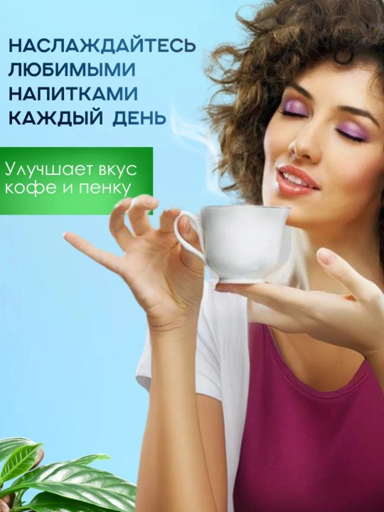 Фильтры для кофемашин