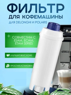 Молочный