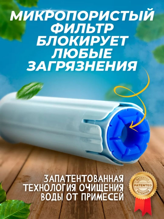 Фильтры для кофемашин