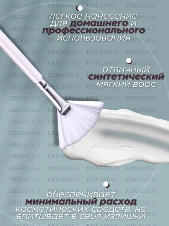 Yuz maskalarida pilingda va kremlarni chuqur surishda qo'llash uchun cho'tka
