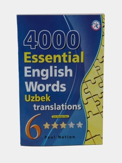 Белый