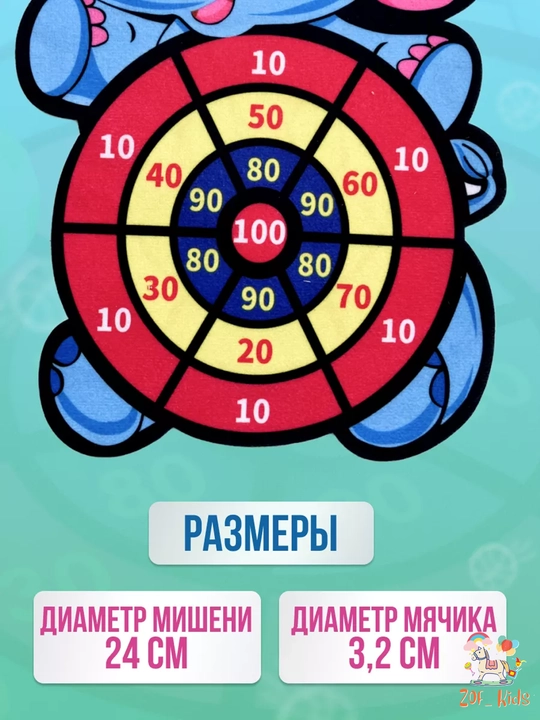 Дартс для детей, пистолет, мишен с мячиками на липучках, развивающая игрушка, мягкий дартс