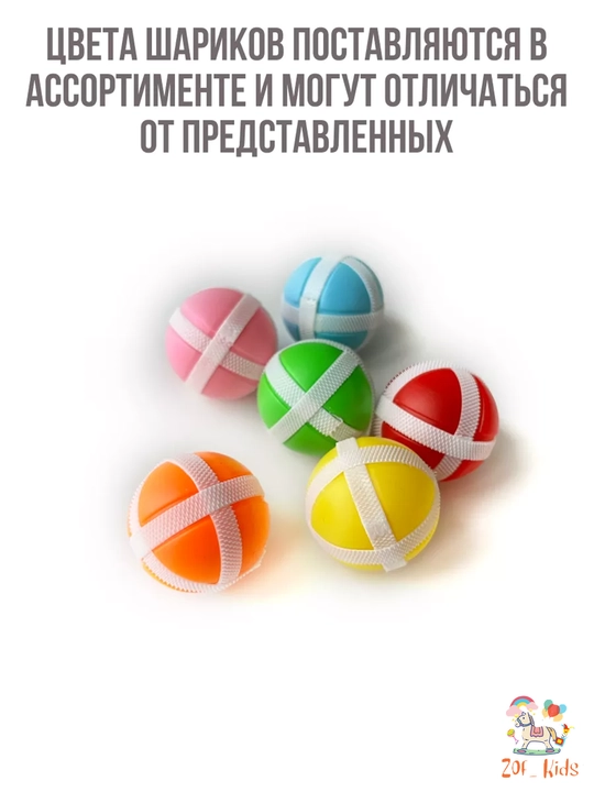 Дартс для детей, пистолет, мишен с мячиками на липучках, развивающая игрушка, мягкий дартс
