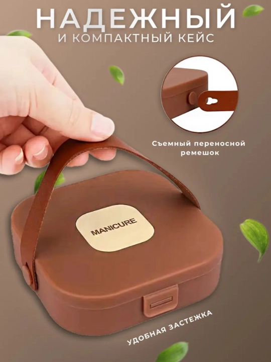 Маникюрный набор 8 в 1 в компактном футляре
