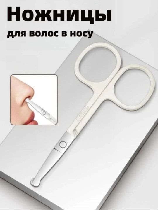 Маникюрный набор 8 в 1 в компактном футляре