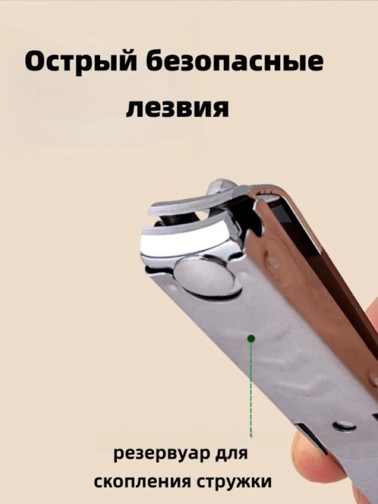 Маникюрный набор 8 в 1 в компактном футляре