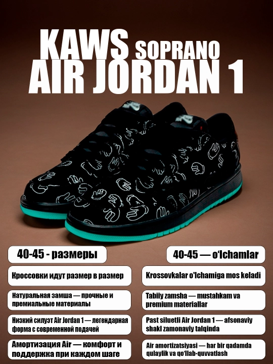 Erkaklar va ayollar o'smirlar krossovkalari Nike Air Alpha Force 88, sport, 40-45 - 