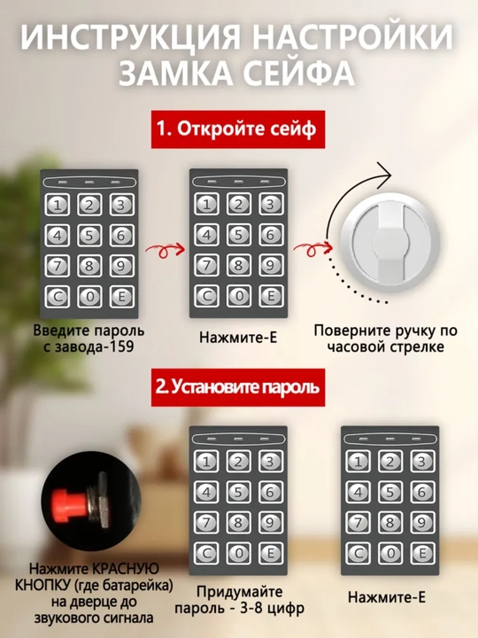 Uy va ofis uchun mini elektron seyf. Kalitli va parol o'rnatsa bo'ladi, 17x23x17 sm
