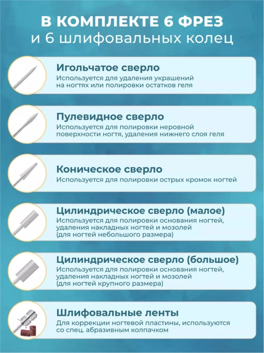 Аппарат для маникюра и педикюра, с педалью