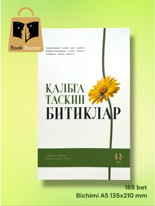 Qalbga taskin bitiklar, ichingizdagi notinchlikka yumshoq javob - 