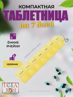 Желтый