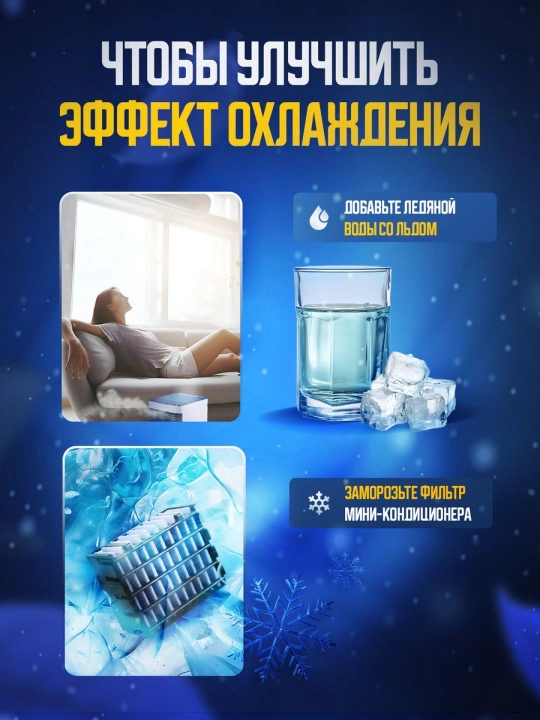 Mini konditsioner, namlagich va havo sovutgich Arctic Air, portativ 4 tasi 1 da