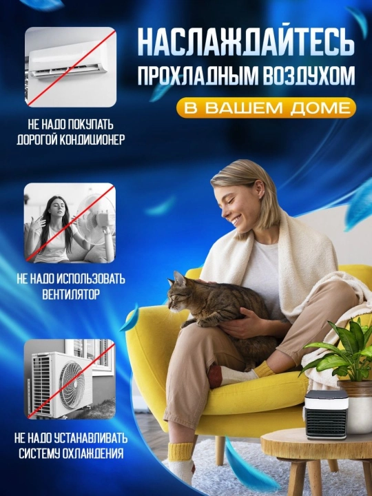 Mini konditsioner, namlagich va havo sovutgich Arctic Air, portativ 4 tasi 1 da
