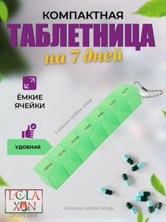 Лайм
