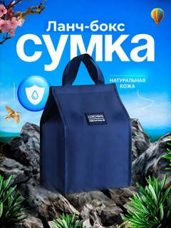 Синий