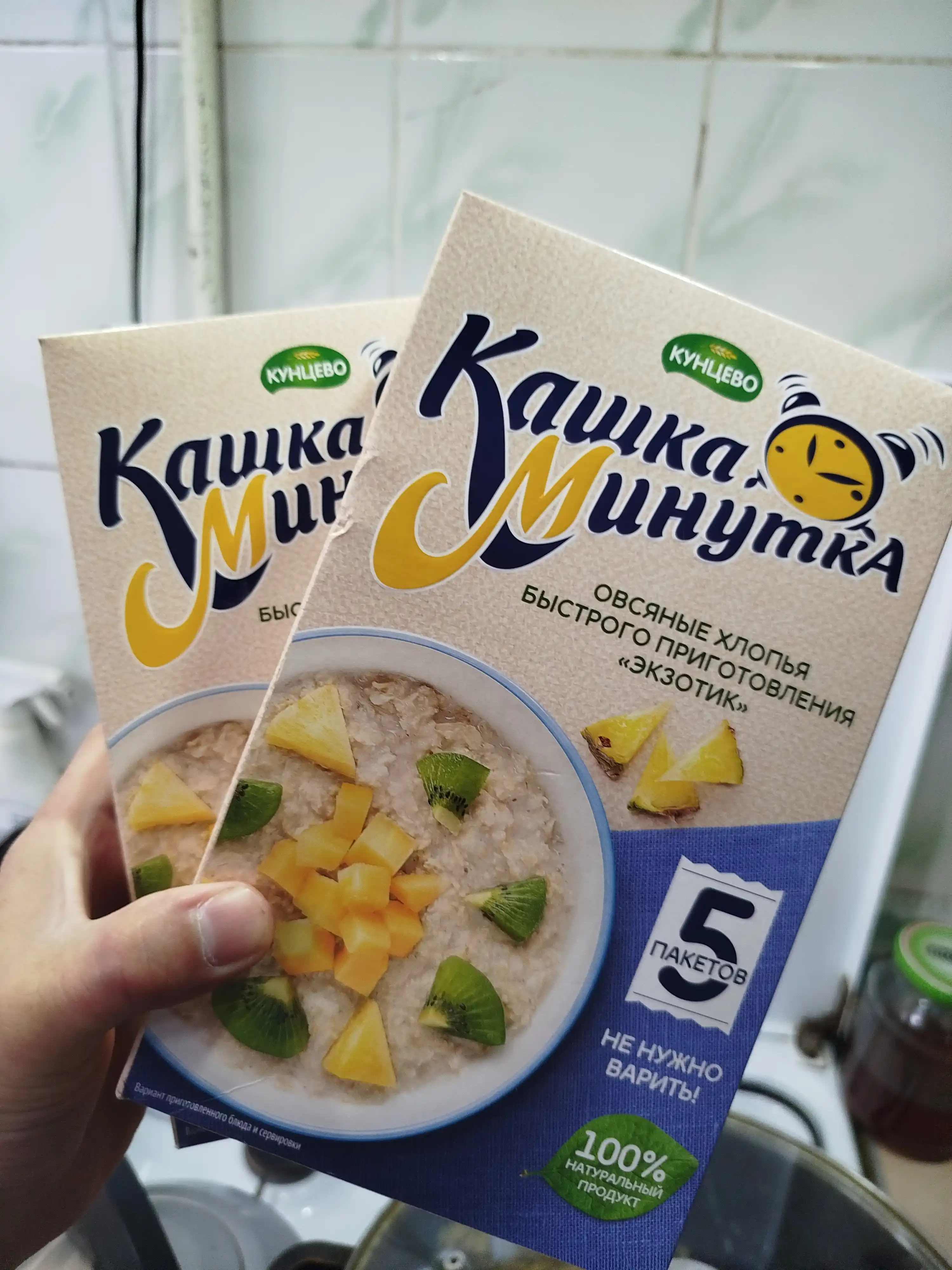 Овсяные хлопья быстрого приготовления Кунцево Кашка Минутка Экзотик, 185 г