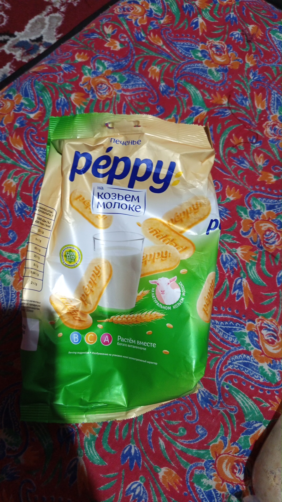 Peppy shakarli pechene, 180 gr