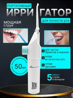 Белый