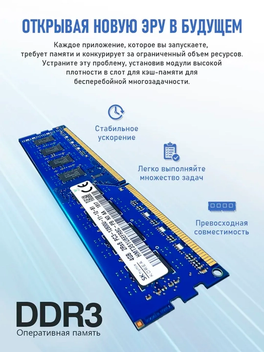 Operativ xotira 4GB DDR3 1333Mhz 1x4GB (PCHD3-4-1333) PC kompyuter uchun