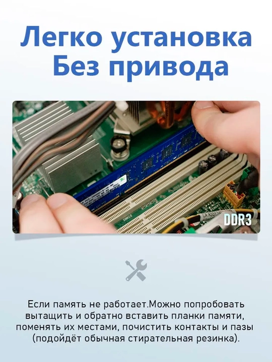 Operativ xotira 4GB DDR3 1333Mhz 1x4GB (PCHD3-4-1333) PC kompyuter uchun