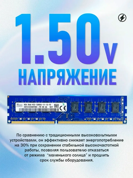 Оперативная память 4GB DDR3 1333Mhz 1x4 ГБ (PCHD3-4-1333) для ПК