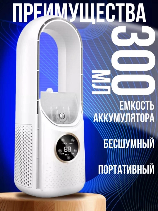 Mini-konditsioner havo namlagichi bilan, portativ, tungi chiroq