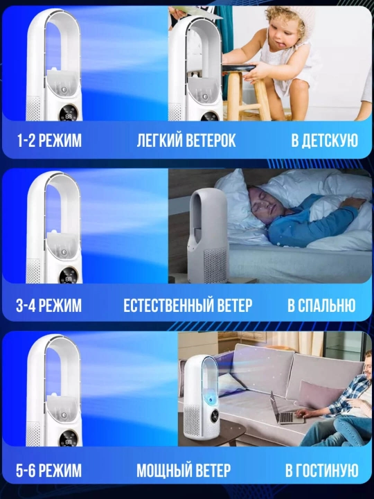 Mini-konditsioner havo namlagichi bilan, portativ, tungi chiroq