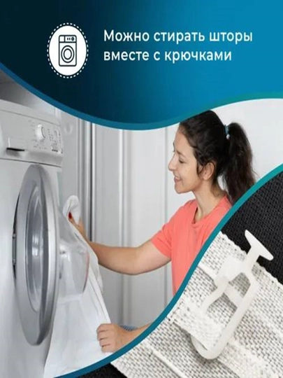 Крючки для штор к потолочным карнизам,кручок для шторы, 50 и 100 шт