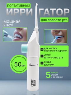 Алый
