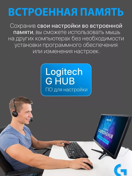 Logitech G102 LIGHTSYNC simli oyin sichqonchasi, RGB yoruglik, 6 ta tugma, 8400 DPI