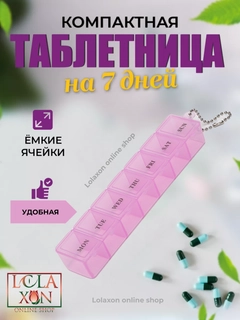 Розовый