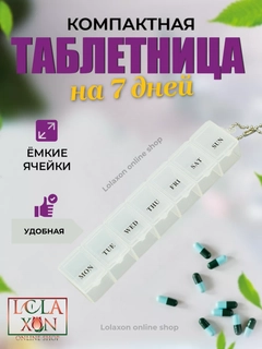 Прозрачный