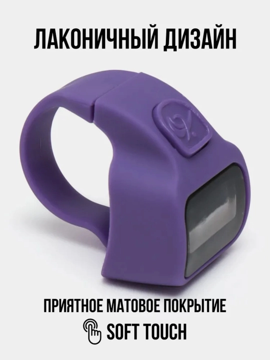 Elektron tasbeh