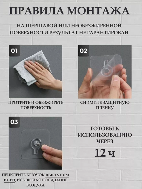 Temir javon, tualet qog'ozi uchun ushlagichi, tokchali, xushbo'ylagich uchun