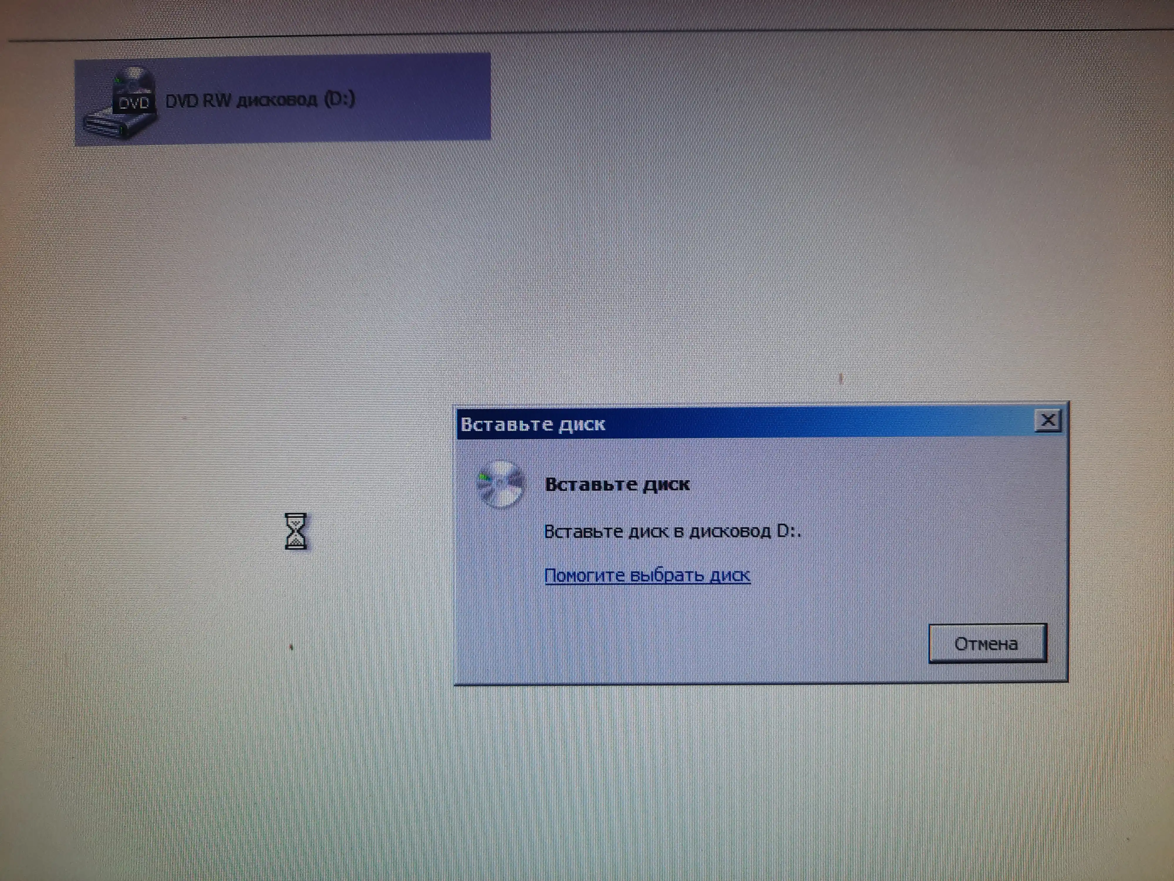 DVD-RW SATA optik o'quvchi Lite-On, kompyuter keys ichiga o'rnatish uchun